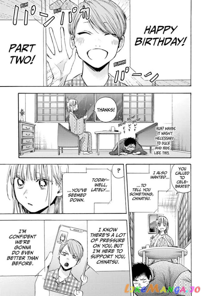 Blue Box, Chapter 47 image 07